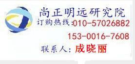 2014-2019年中國食品增稠劑市場投資咨詢及市場最新調(diào)查研究報告