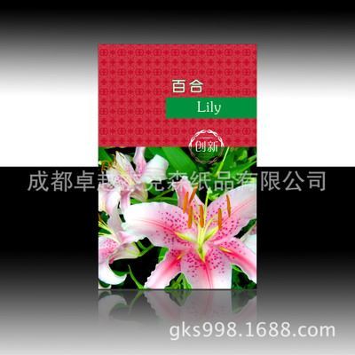 全網底價，專業定制花卉種子袋——直接廠家，免費設計，全國包郵