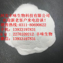 2019年防腐劑市場價格走勢與批發報價分析（食品網第3頁）