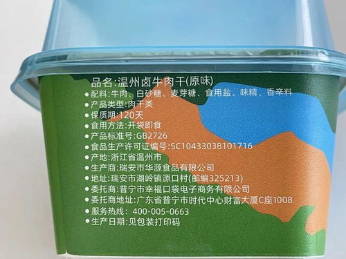 減脂期也能狂炫的牛肉干 吃了哭為何不夠？還需繞開減脂殺手防腐劑的良心吃法