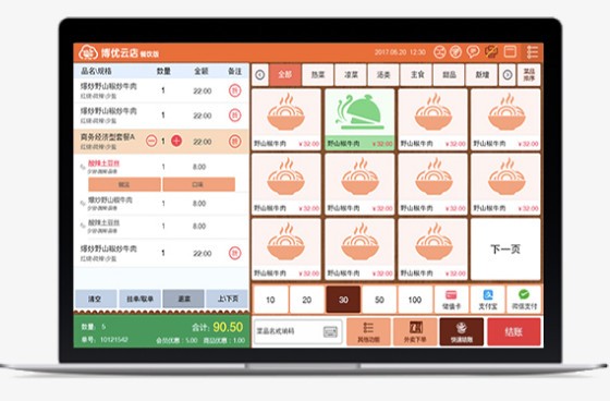 博優餐飲管理系統 助力餐飲管理數字化轉型的最佳選擇