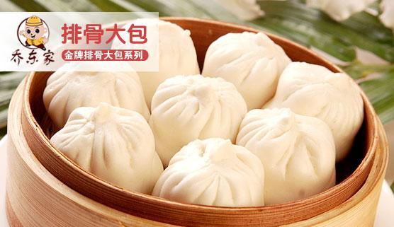 2025年全國包子加盟店排行榜 源動力餐飲咨詢管理公司領跑行業